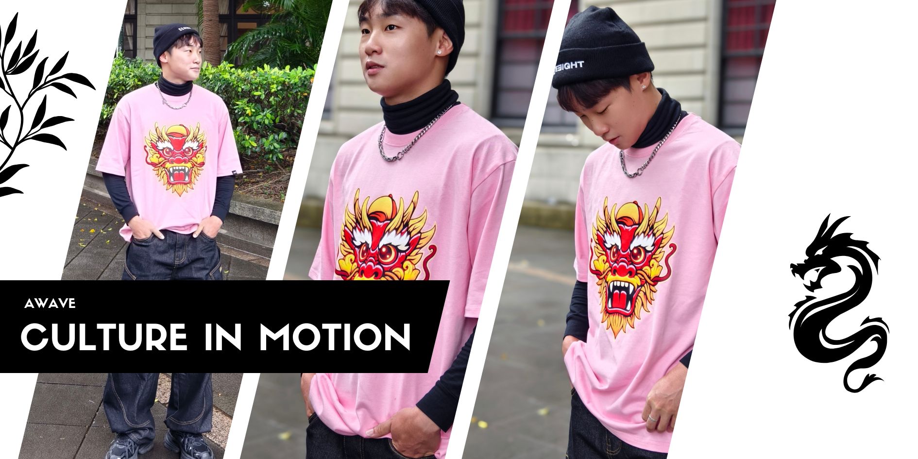 Beige Brown Clean Aesthetic Fashion Collection Medium Banner (4)